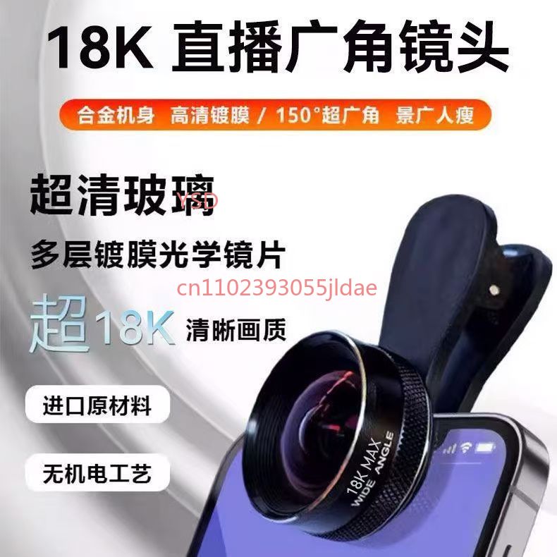 Lens Camera Clip - 150 ° Lensa Kamera Ponsel Sudut