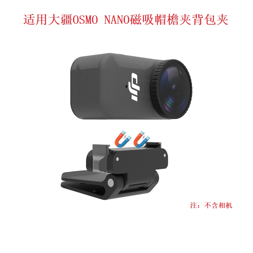 Klip Topi untuk DJI Osmo Nano  - Lens Camera Clip ulasan dan harga